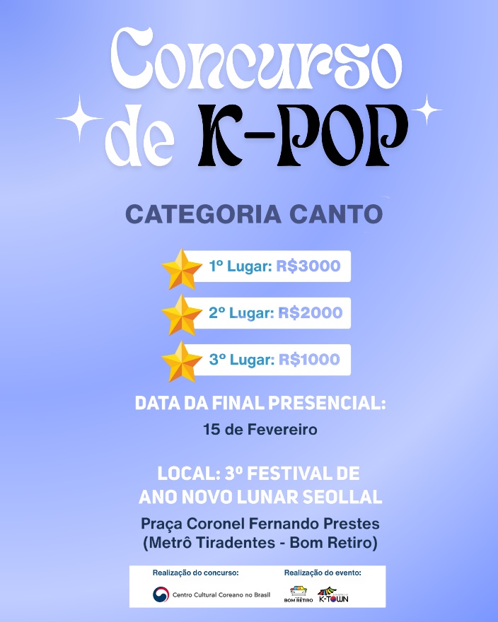 o Concurso de K-Pop – Categoria Canto do Centro Cultural Coreano no Brasil retorna em parceria com a Feira do Bom Retiro. O concurso acontecerá no dia 15 de fevereiro de 2025