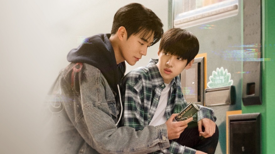 Semantic Error | Assista com Legendas em Português | Viki