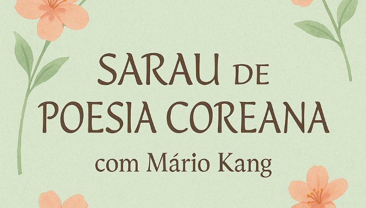 꽃, 텍스트, 꽃잎, 식물이(가) 표시된 사진

AI가 생성한 콘텐츠는 부정확할 수 있습니다.