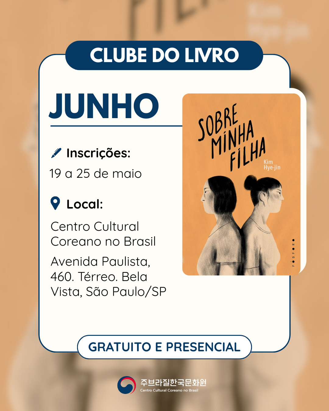[CLUBE DO LIVRO] Inscrição para a edição de junho (2025) – Sobre Minha Filha (Kim Hye-jin)