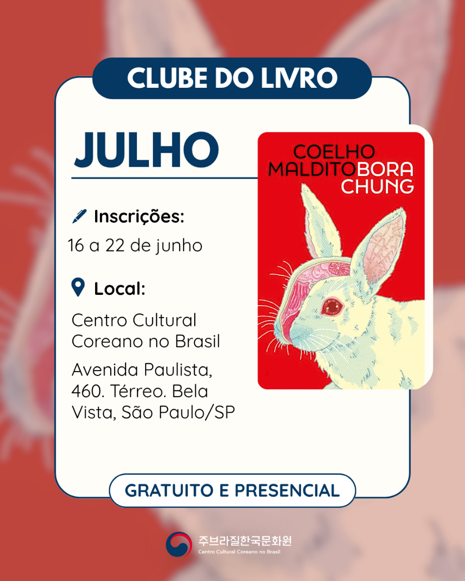[CLUBE DO LIVRO] Inscrição para a edição de julho (2025) – Coelho Maldito (Bora Chung)