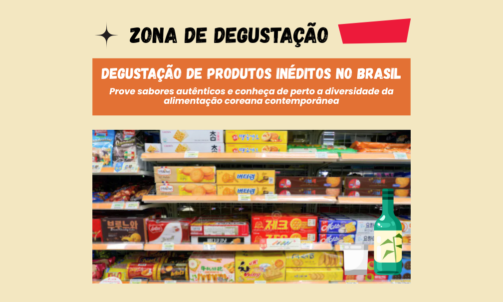 Zona de Degustação