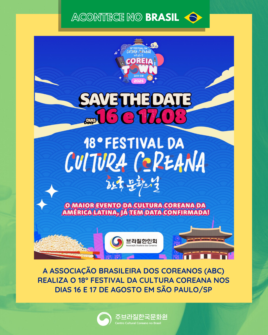 Pôster do 18° Festival da Cultura Coreana