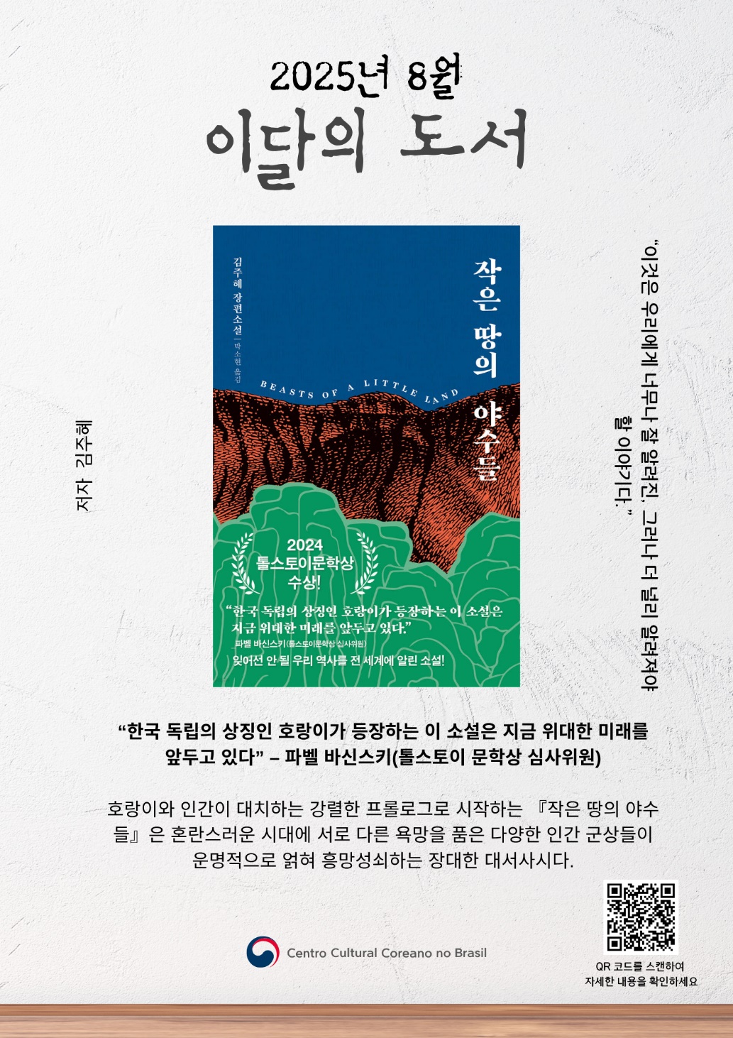 Uma imagem com texto, captura de ecrã, Impressão, Tipo de letra
Os conteúdos gerados por IA podem estar incorretos.