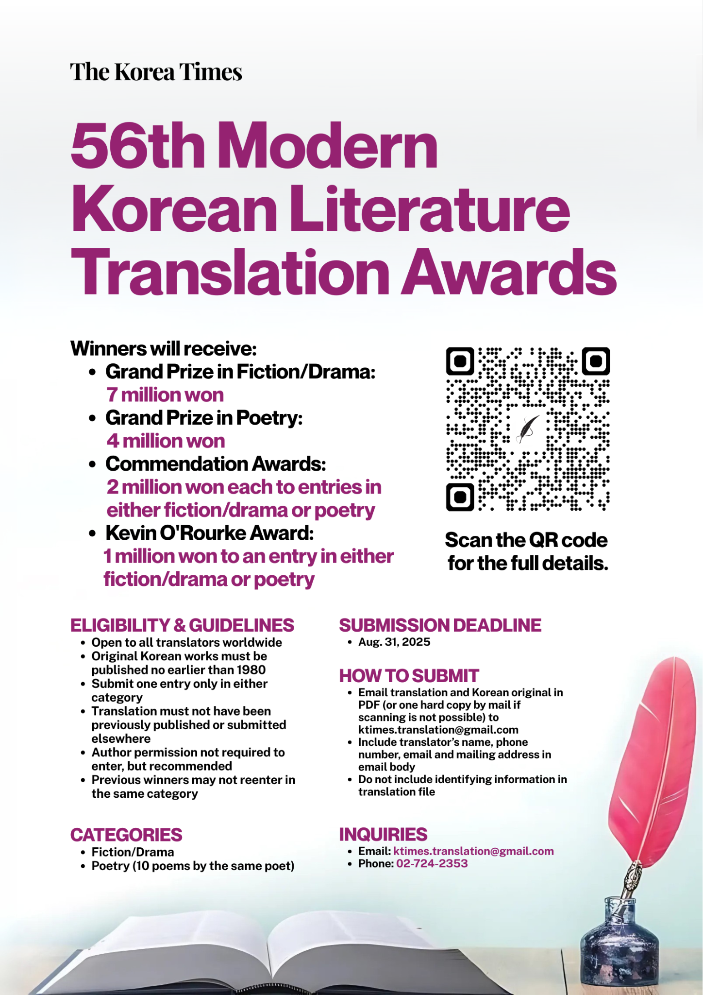 56ª edição do Prêmio de Tradução da Literatura Coreana Moderna