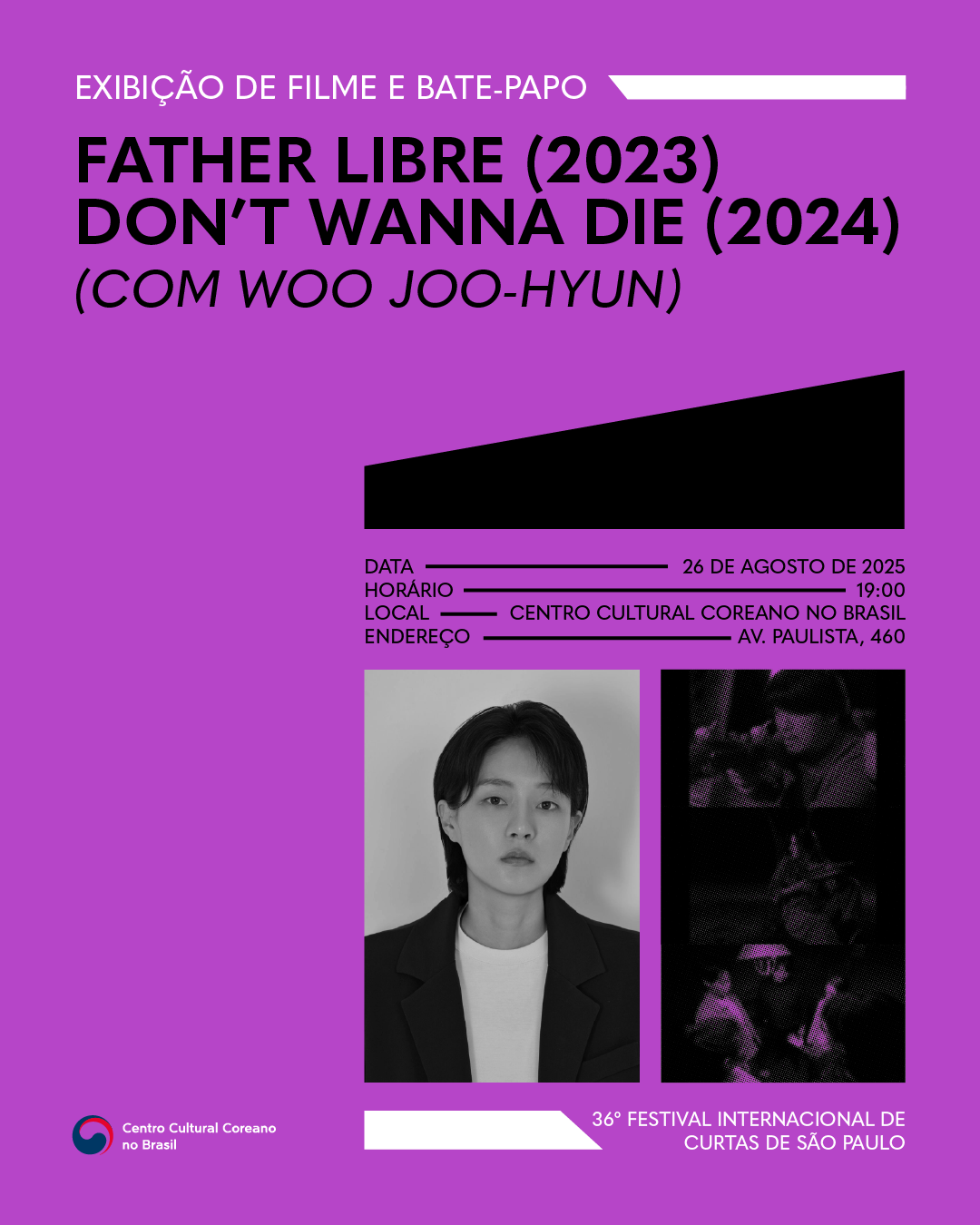 Encontro com a diretora Woo Joo Hyun: Exibição e Bate-papo