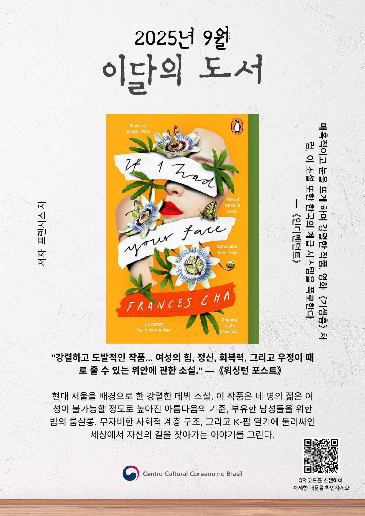 Uma imagem com texto, menu, póster, imprimir
Os conteúdos gerados por IA podem estar incorretos.