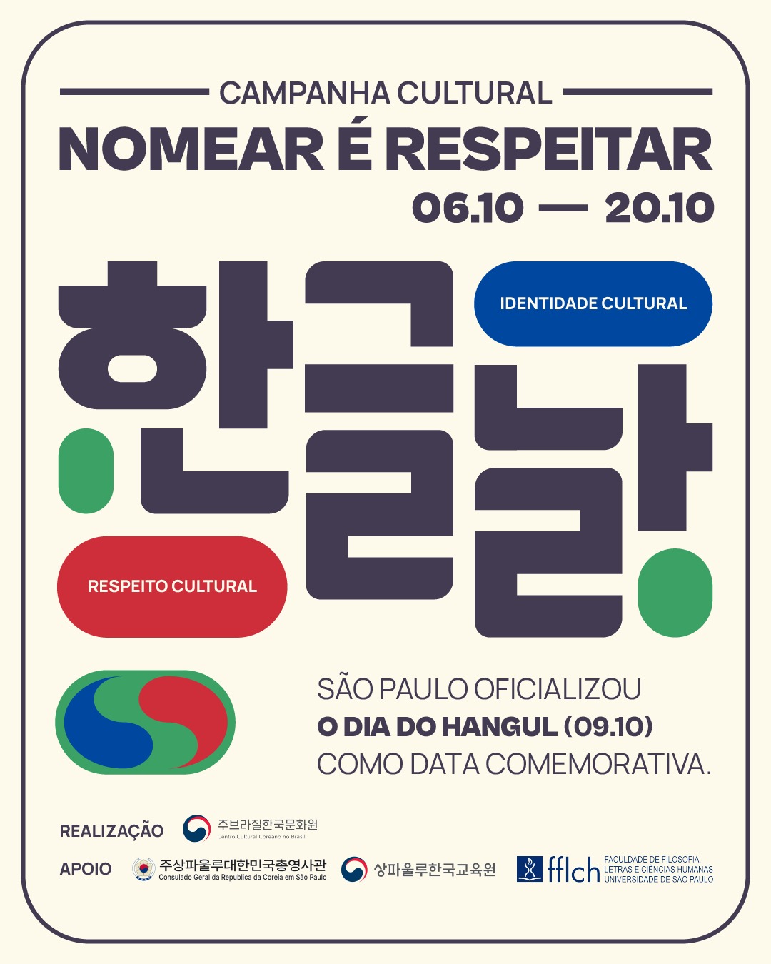텍스트, 스크린샷, 폰트, 인쇄이(가) 표시된 사진

AI 생성 콘텐츠는 정확하지 않을 수 있습니다.