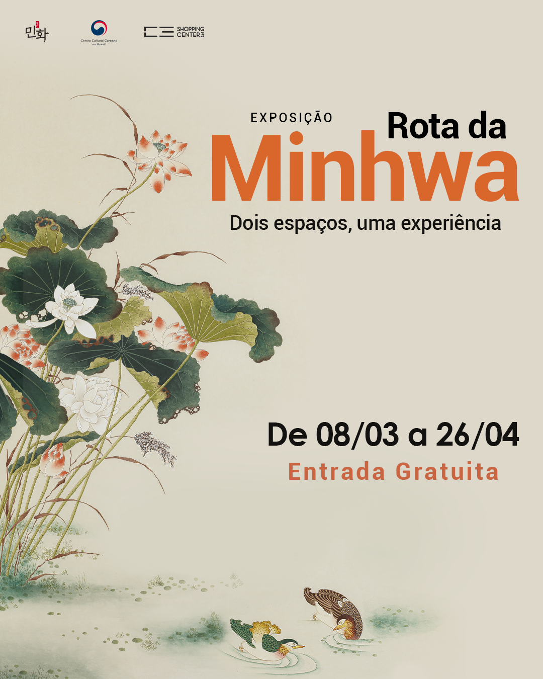 [전시]&nbsp;민화로 떠나는 여정&nbsp;–&nbsp;두 공간,&nbsp;하나의 경험