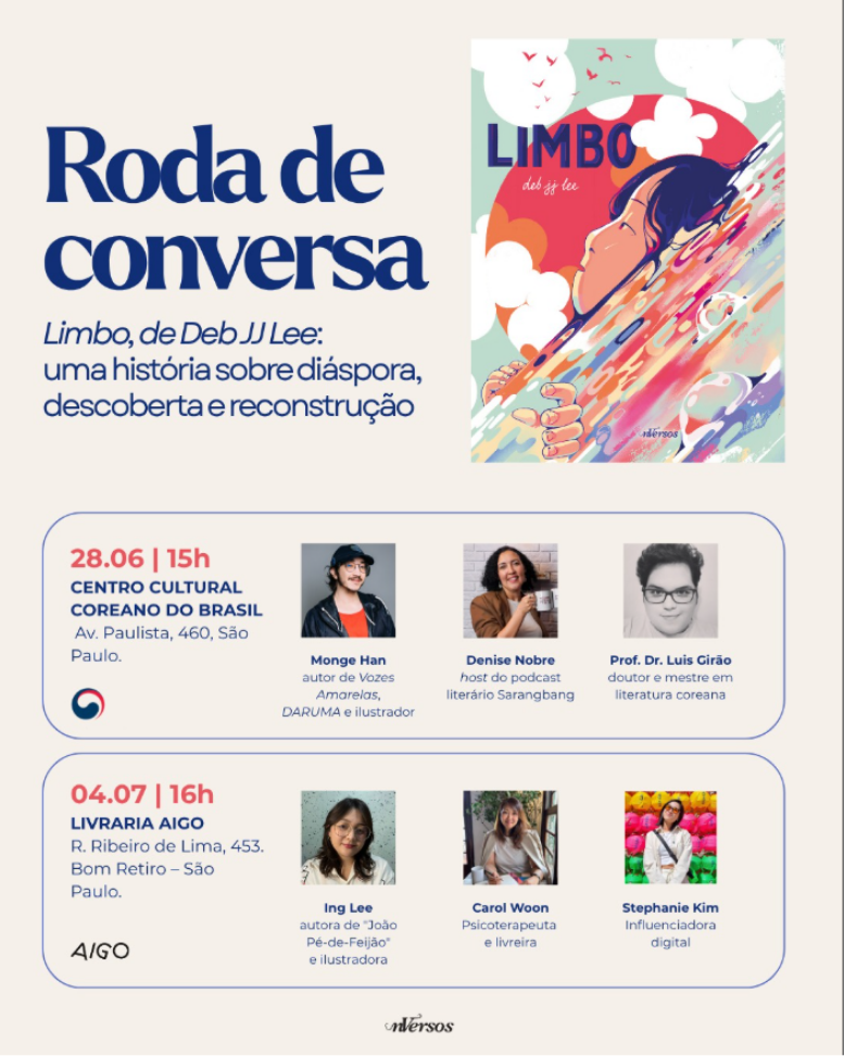 아이스너상 후보 뎁 제이제이 리의 데뷔 그래픽 노블 ‘림보(Limbo)’, 브라질 출간