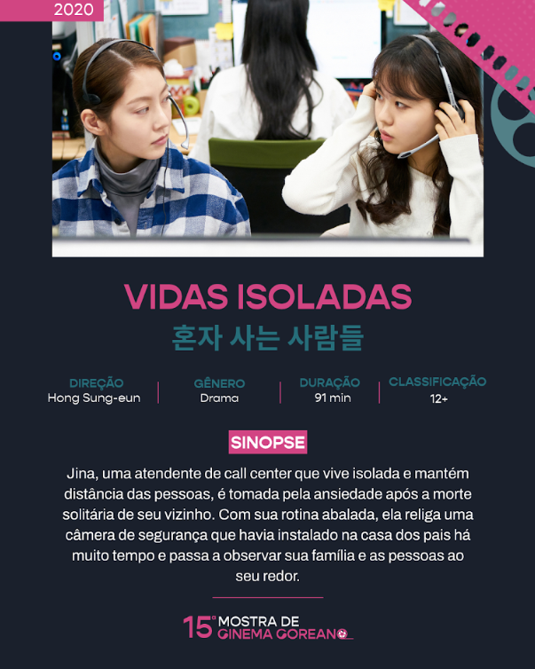 혼자&nbsp;사는&nbsp;사람들