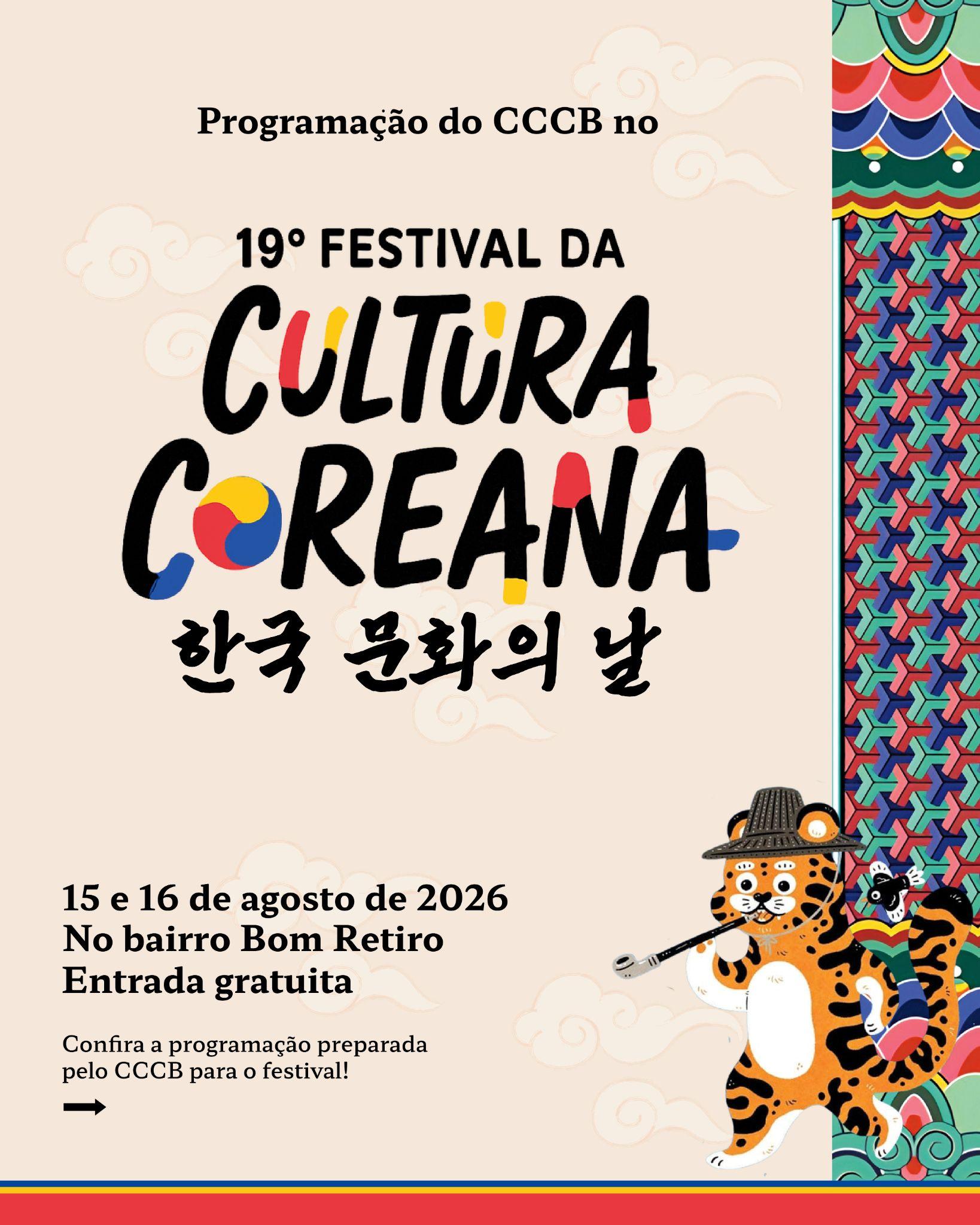[FESTIVAL] 19º Festival da Cultura Coreana – Programação do Centro Cultural Coreano no Brasil