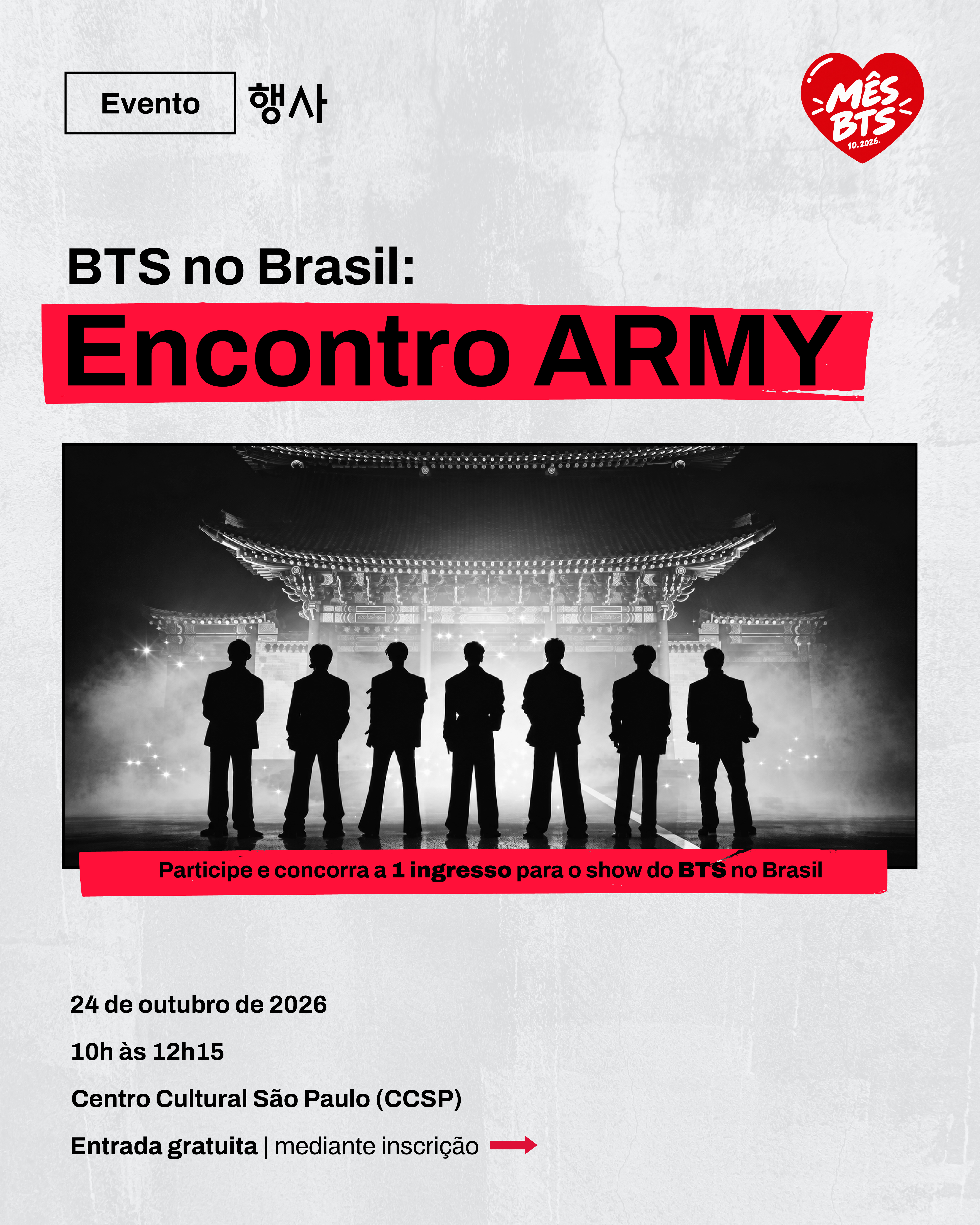 BTS 브라질 공연 기념 아미(ARMY) 페스타