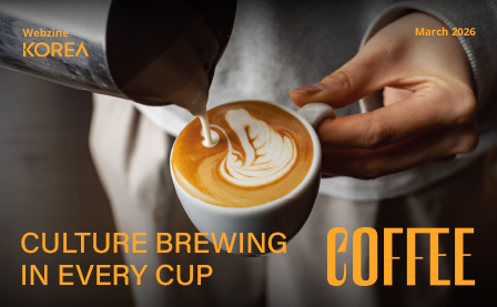 WEBZINE KOREA