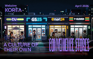 WEBZINE KOREA