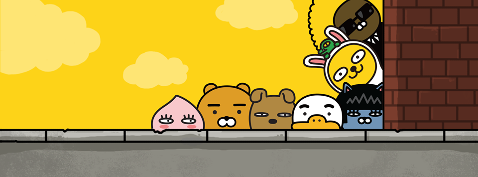 kakaofriends1