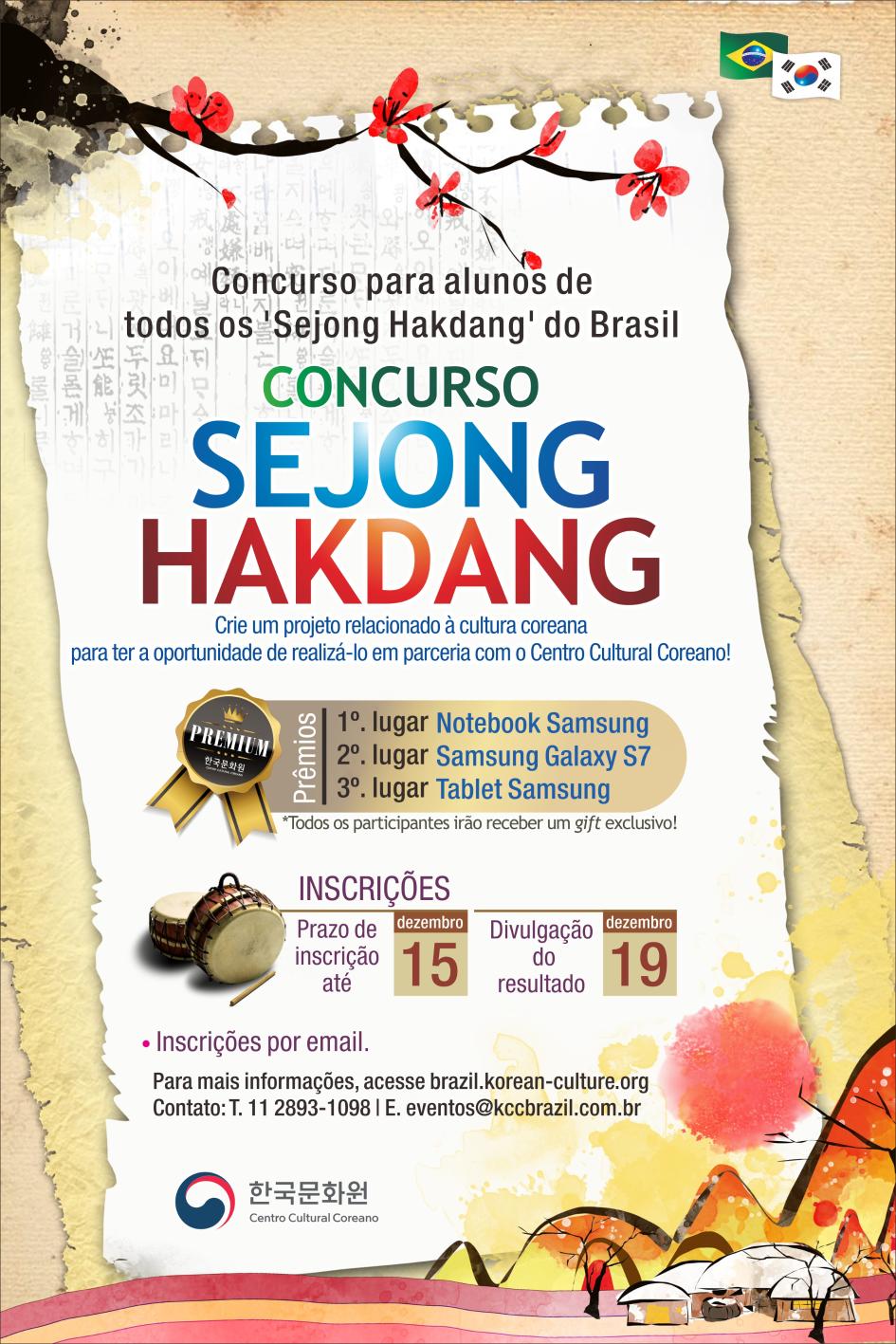 Concurso_Sejong