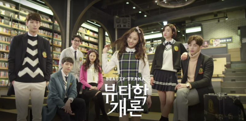 K-beauty drama1