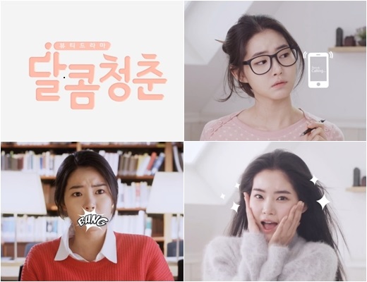 k-beauty drama2