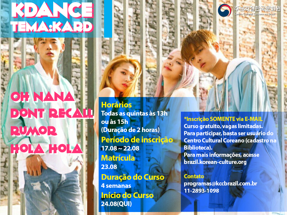 kdance 8.2