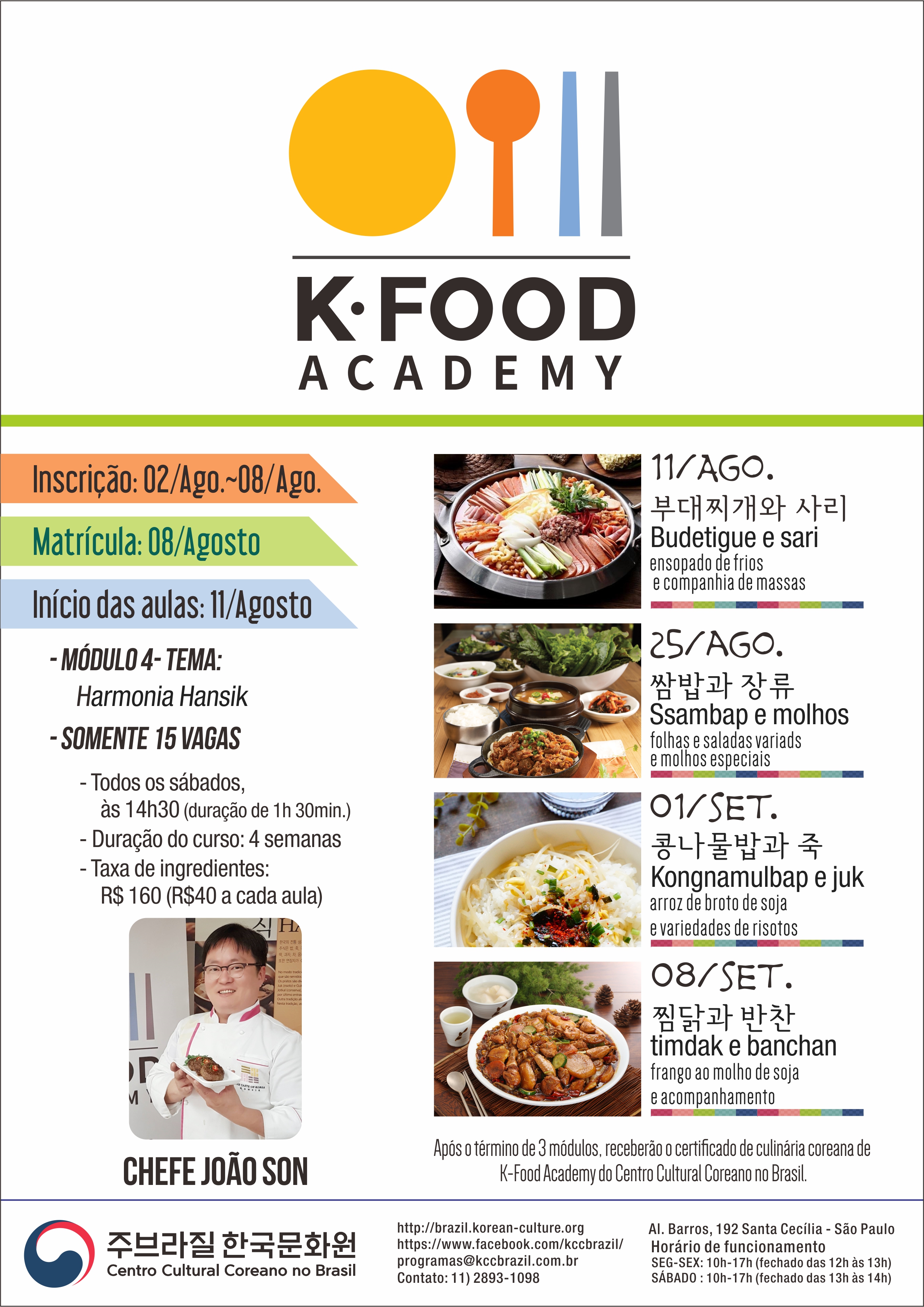 <K-FOOD ACADEMY>