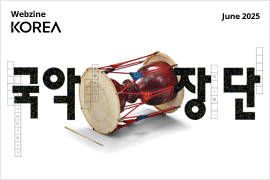 월간 코리아(KOREA) 