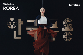 월간 코리아(KOREA) 