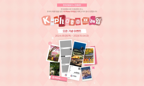 [COMPETIÇÃO] 'K-Photo' Frame