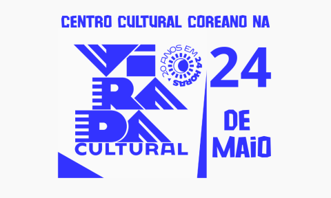[ESPECIAL] (24/5) 20ª Virada Cultural de São Paulo – Programação Especial do CCCB