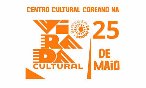 [ESPECIAL] (25/5) 20ª Virada Cultural de São Paulo – Programação Especial do CCCB