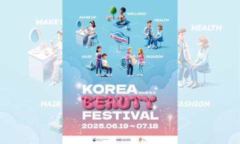 [FESTIVAL] Korea Beauty Festival 2025