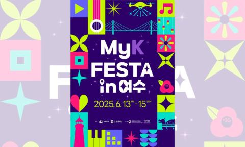 [CONCURSO] MyK Festa em Yeosu