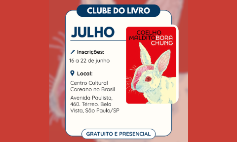 [CLUBE DO LIVRO] Inscrição para a edição de julho (2025) – Coelho Maldito (Bora Chung)