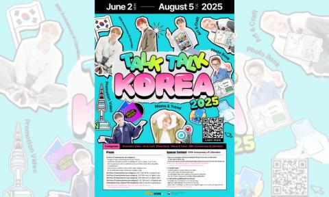 [공모전] 2025 국제 콘텐츠 공모전 (Talk Talk Korea)