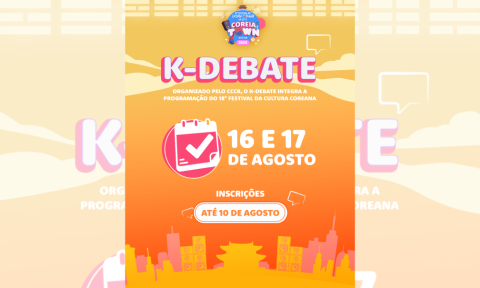 [토론] 한국문화축제 - 제 2회 K-DEBATE