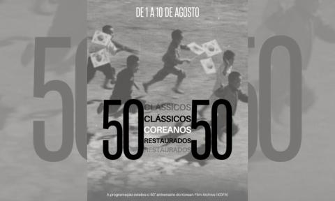 [CINEMA] Cinemateca Capitólio realiza a mostra 50/50: Clássicos Coreanos Restaurados