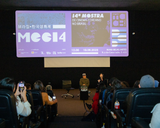 [CINEMA] 14ª Mostra de Cinema Coreano no Brasil é realizada com sucesso em São Paulo