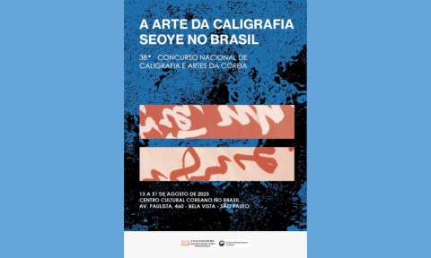[EXPOSIÇÃO] A arte da caligrafia Seoye no Brasil