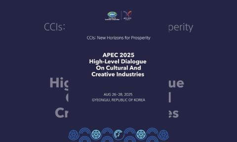  [특별] APEC 2025