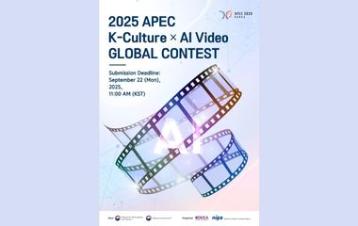  [COMPETIÇÃO] Concurso de Conteúdo em Vídeo com IA - APEC 2025 