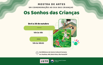 [MOSTRA] Mostra de artes “Os Sonhos das Crianças”