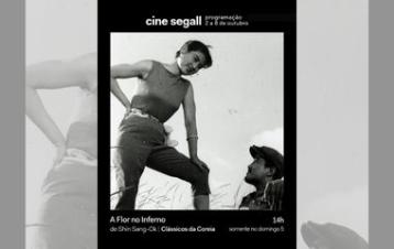  [CINEMA] Mostra de Filmes Coreanos no Cine Segall