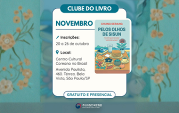 [CLUBE DO LIVRO] Inscrição para a edição de novembro (2025) – Pelos Olhos de Sisun (Chung Serang)