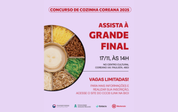 [COMPETIÇÃO] Assista à Grande Final do Concurso de Cozinha Coreana 2025: Jang
