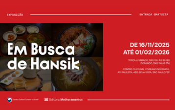 [EXPOSIÇÃO] Em Busca de Hansik