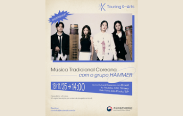 [WORKSHOP] (18.11) Workshop de Música Tradicional Coreana com o grupo Hammer - no CCCB