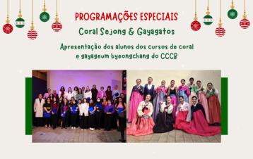 [ESPECIAL] Apresentação Especial no Vão Livre do MASP (Coral Sejong & Gayagatos)