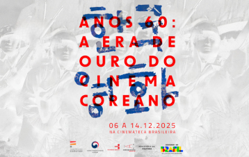 [영화] "60년대: 한국 영화의 황금기" 영화제