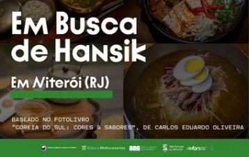 [EXPOSIÇÃO] “Em Busca de Hansik” chega ao Rio de Janeiro