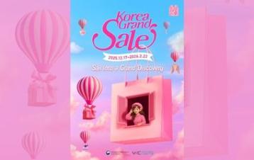  [FESTIVAL] Korea Grand Sale 2026: "Navegue Rumo a uma Grande Descoberta"